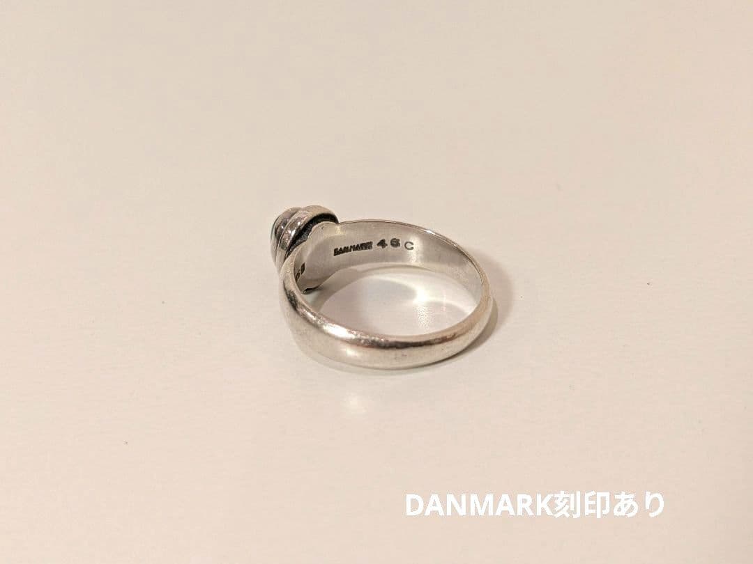  　ジョージ・ジェンセン　グリーンアゲート１７号