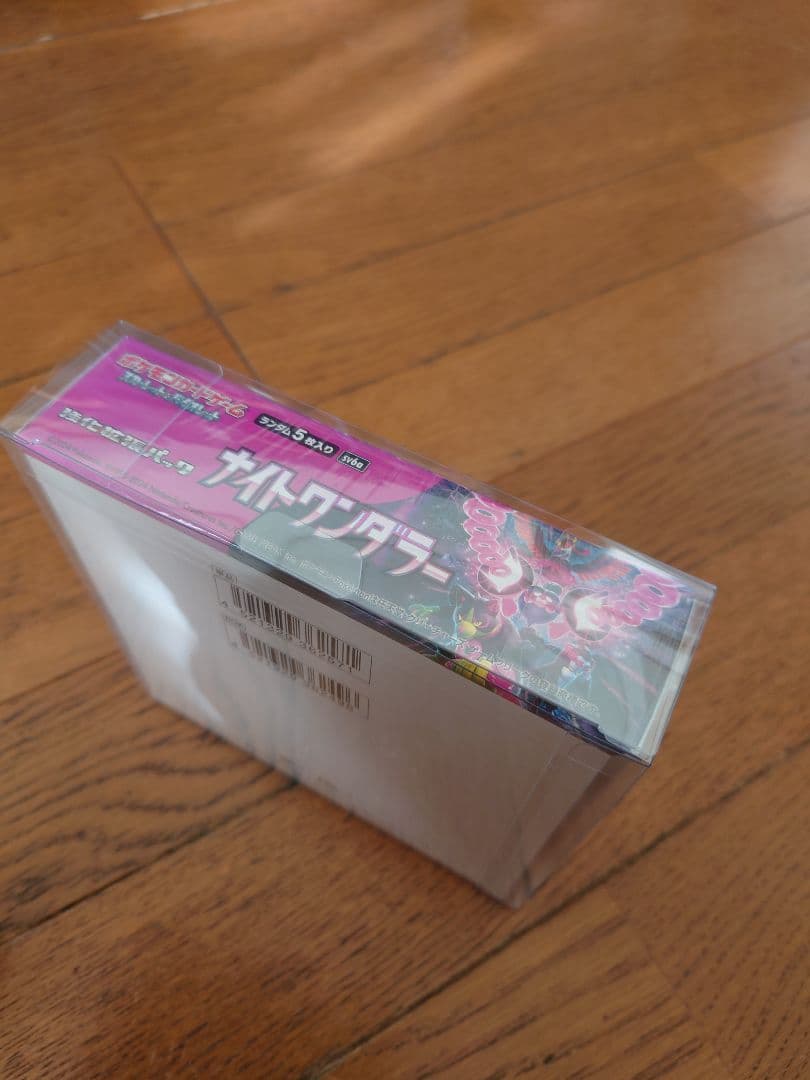 開*品様 【シュリンク付】ポケモンカードゲーム ナイトワンダラー 5枚入りボック