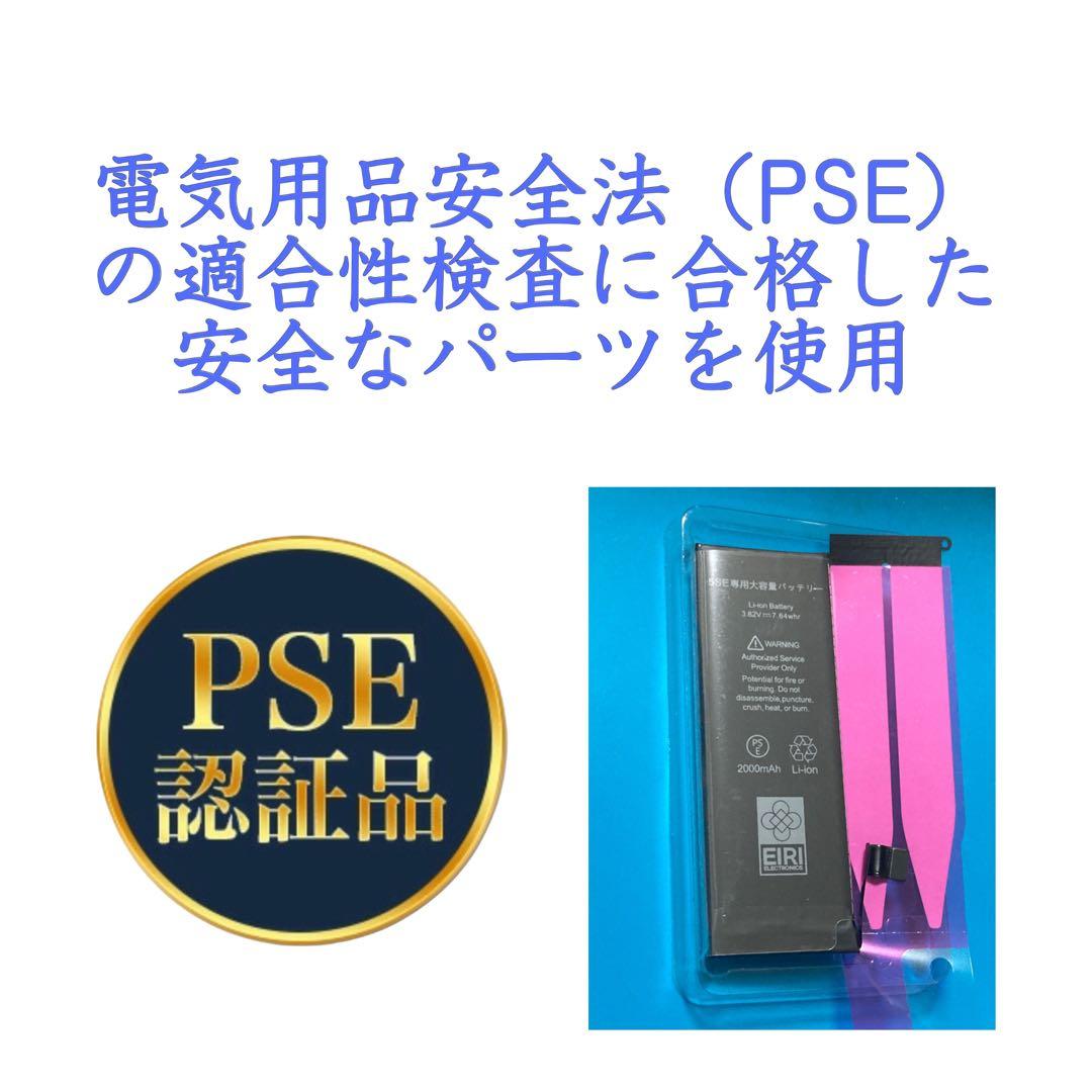 【美品】iPhoneSE 第１世代 ゴールド 32GB SIMフリー 新品電池