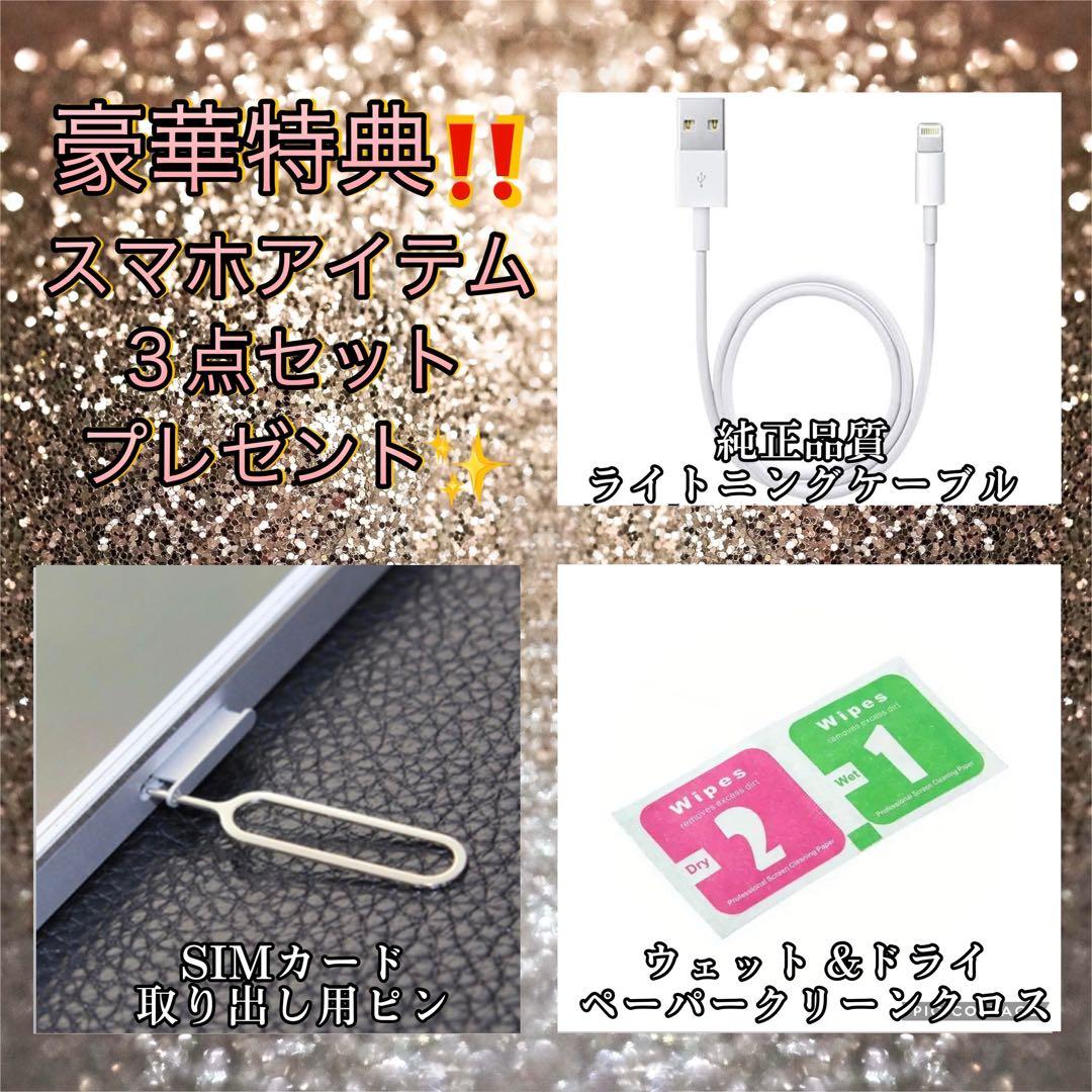 【美品】iPhoneSE 第１世代 ゴールド 32GB SIMフリー 新品電池