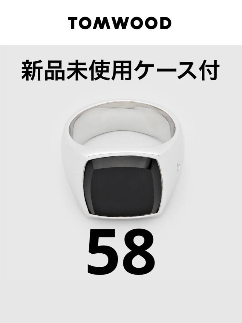 TOMWOOD Cushion Polished Black Onyx オニキス