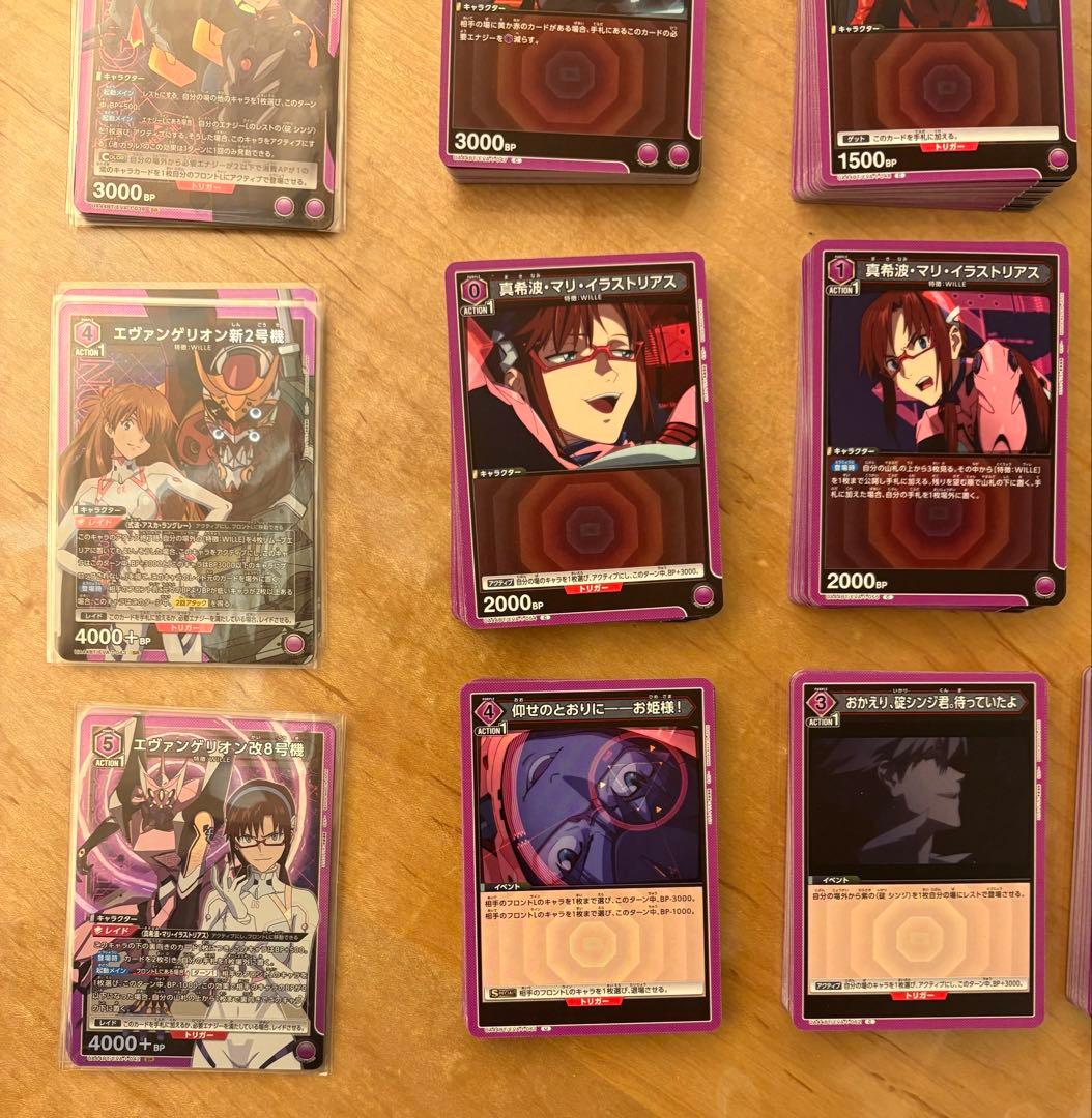 ユニアリ エヴァンゲリオン 紫 SR以下 4コンセット コンプリート