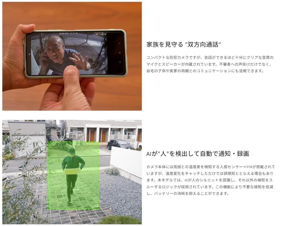 未使用　relicaG3 防犯カメラ ブラック