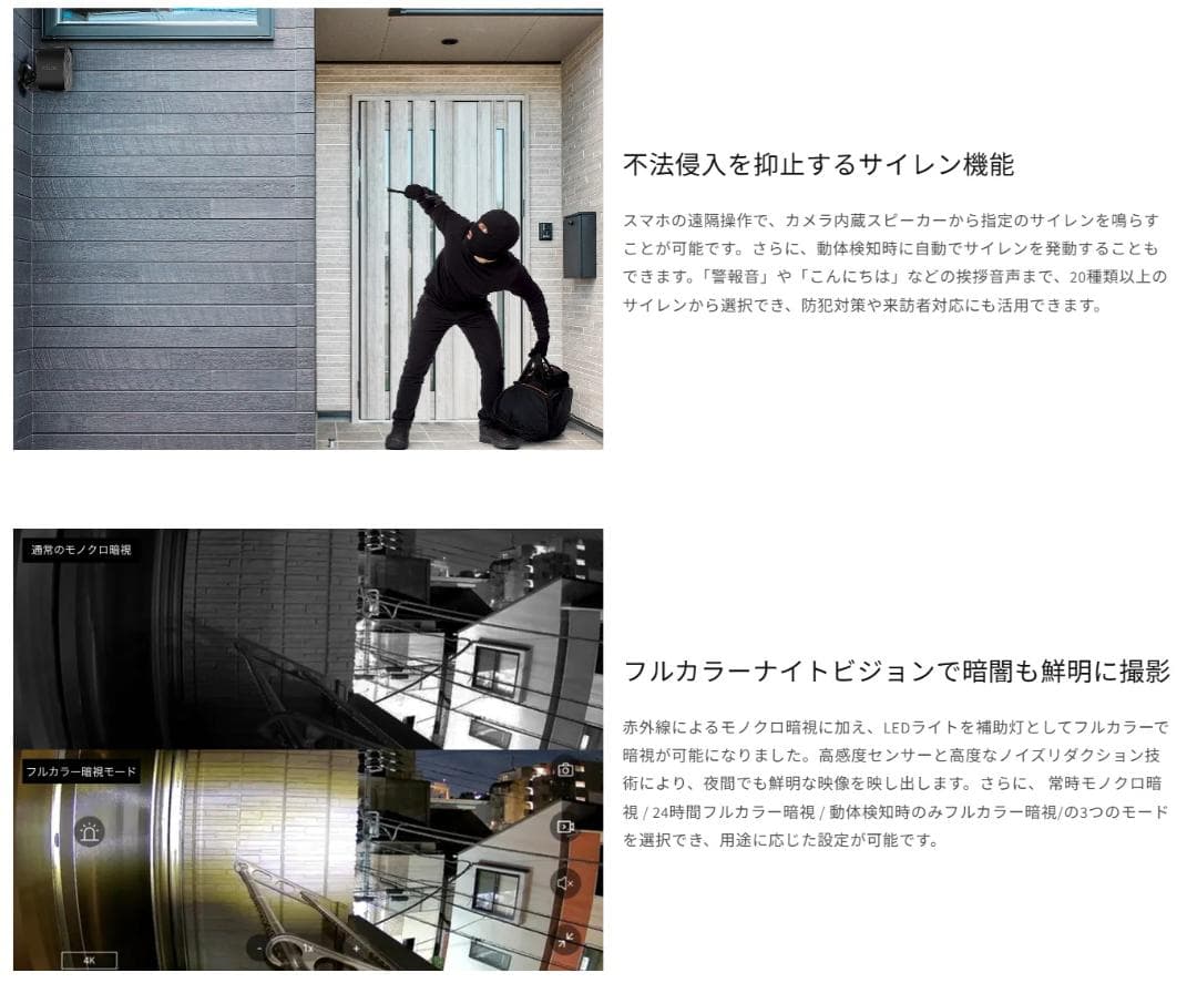 未使用　relicaG3 防犯カメラ ブラック