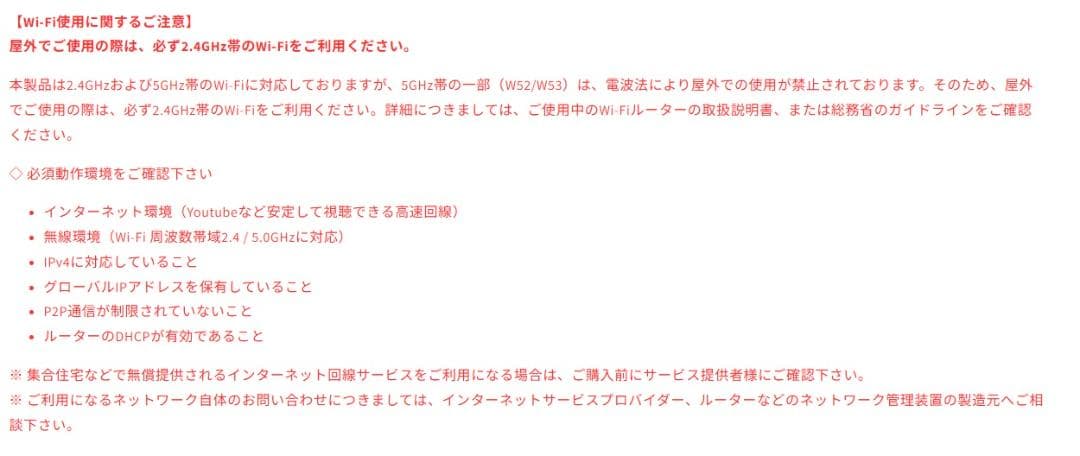 未使用　relicaG3 防犯カメラ ブラック