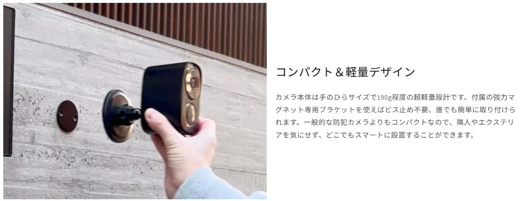 未使用　relicaG3 防犯カメラ ブラック