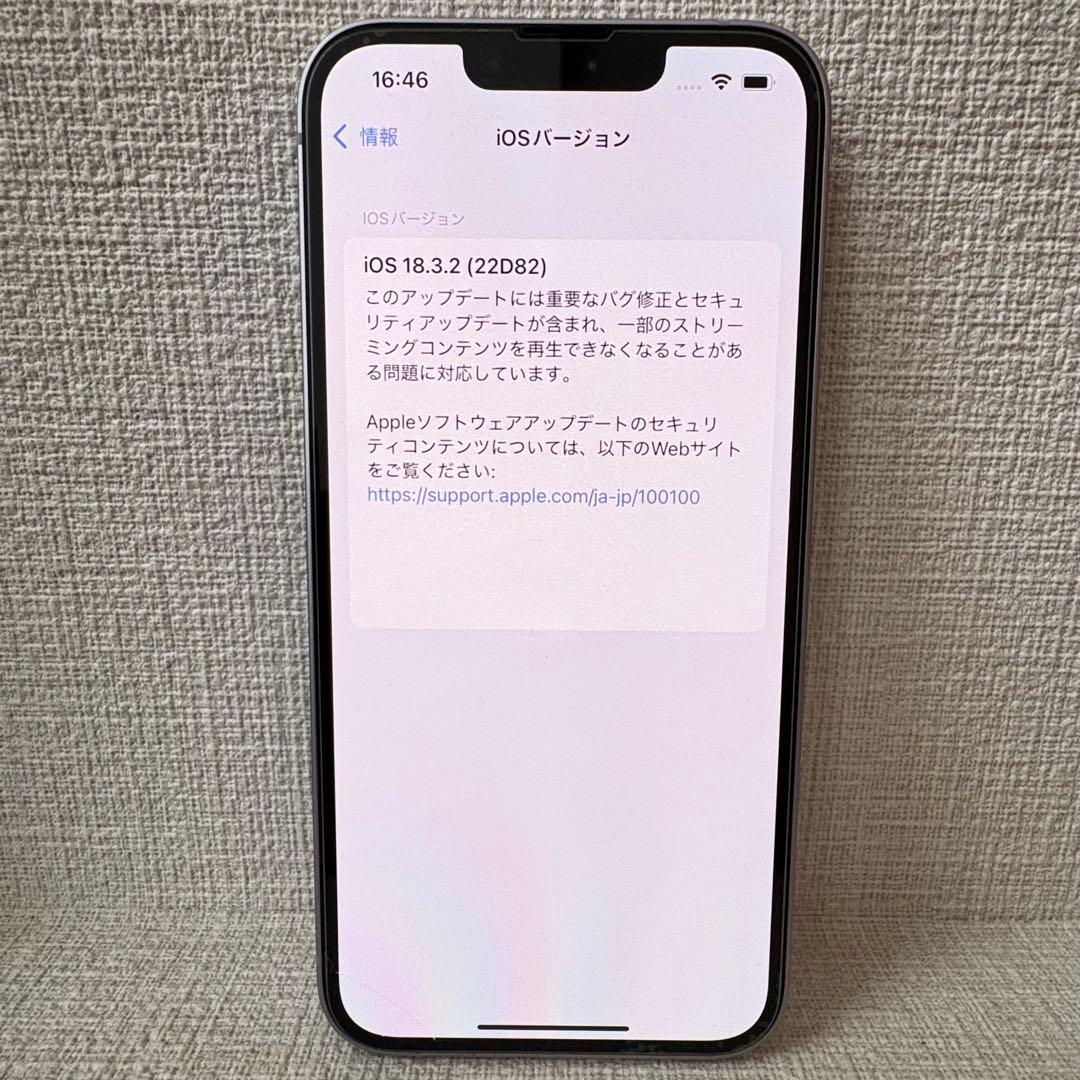 Apple iPhone 14 パープル 256GB 本体 充電ケーブル付