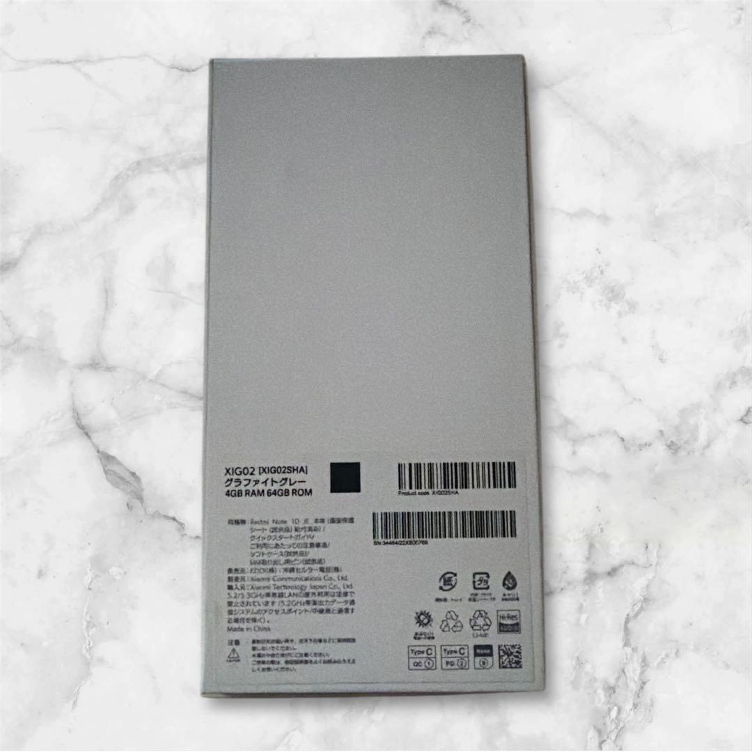 Redmi Note 10 JE グラファイトグレー 本体