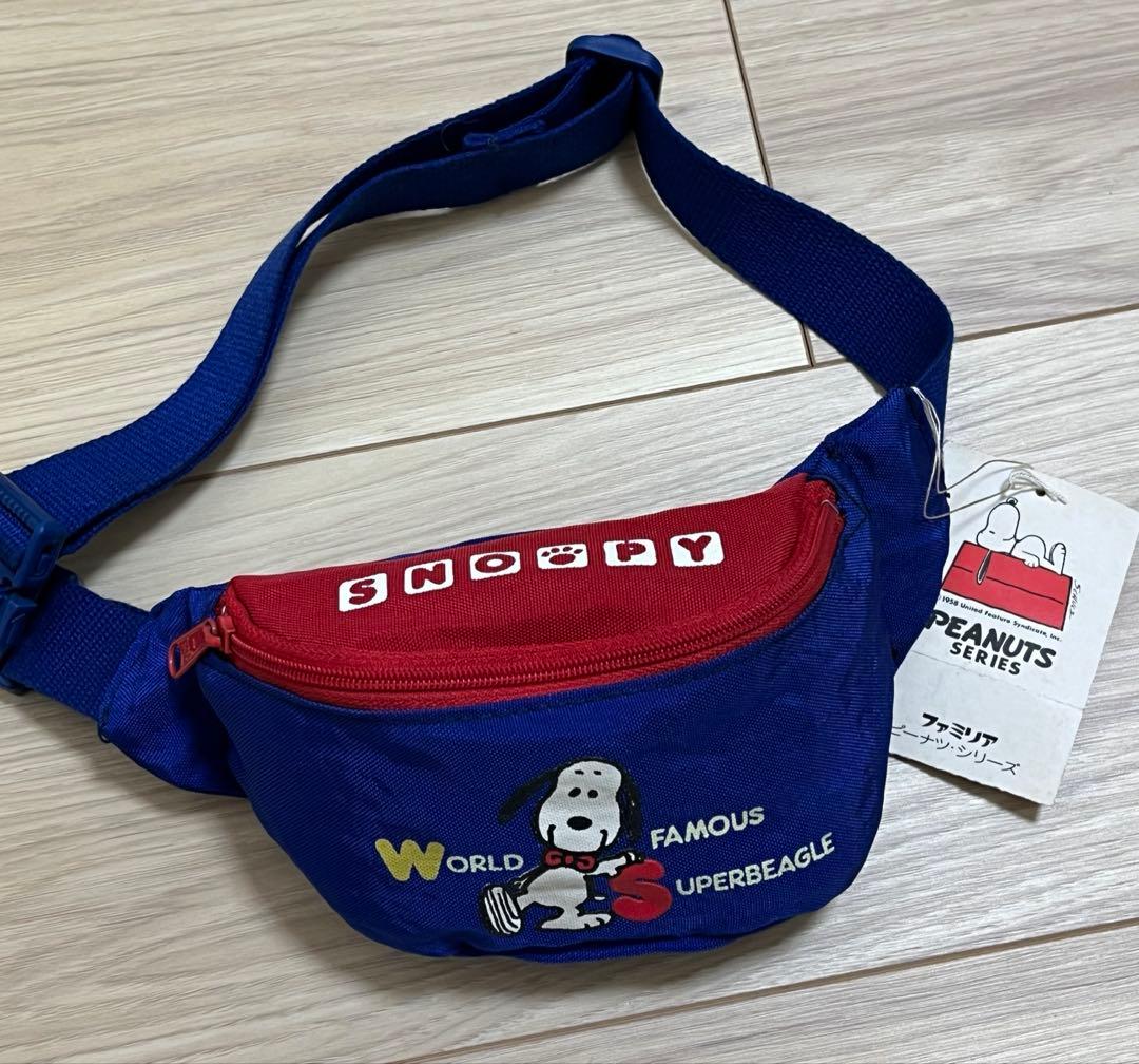 ファミリア　スヌーピー peanuts ミニウエストポーチ昭和レトロ　美品