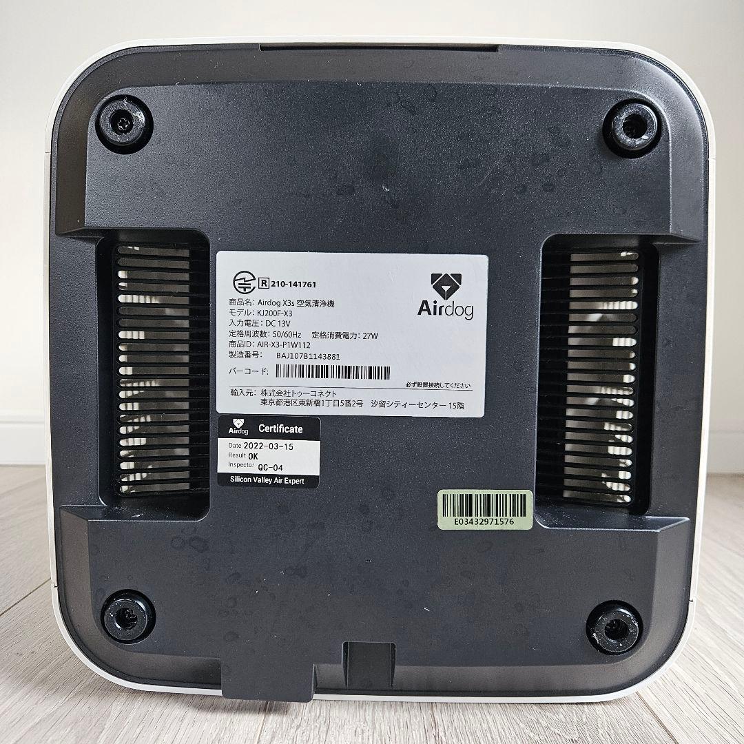 Airdog X3s 空気清浄機 ホワイト エアードッグ コンパクトモデル