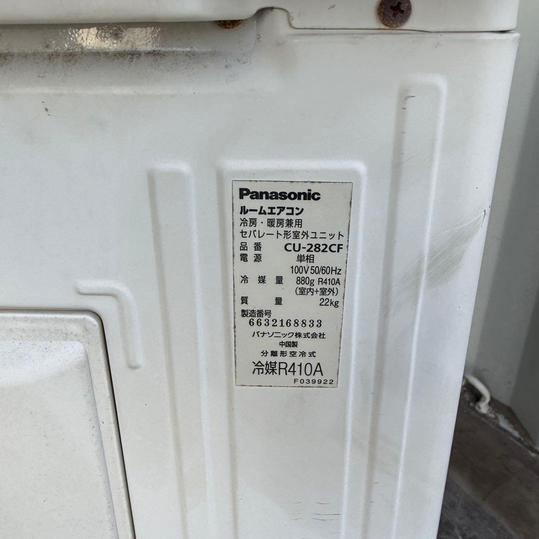 50ジャンク 激安早い者勝ち✨ パナソニック　主に10畳用 エアコン　新生活応援
