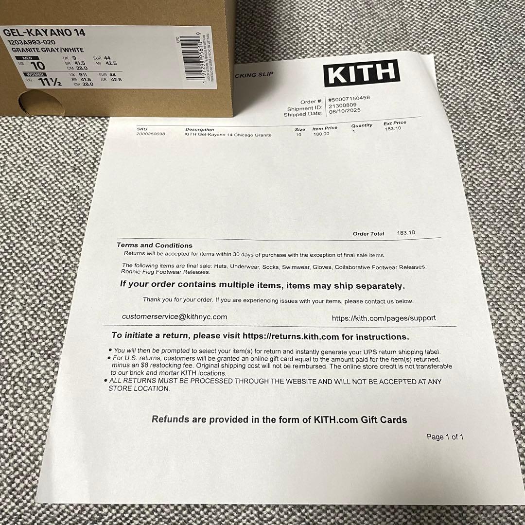 Kith Asics Gel-Kayano 14 Chicago 日本未発売