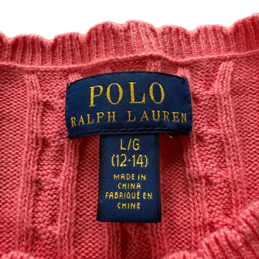 ポロラルフローレン ケーブルニット カーディガン S相当 ピンク