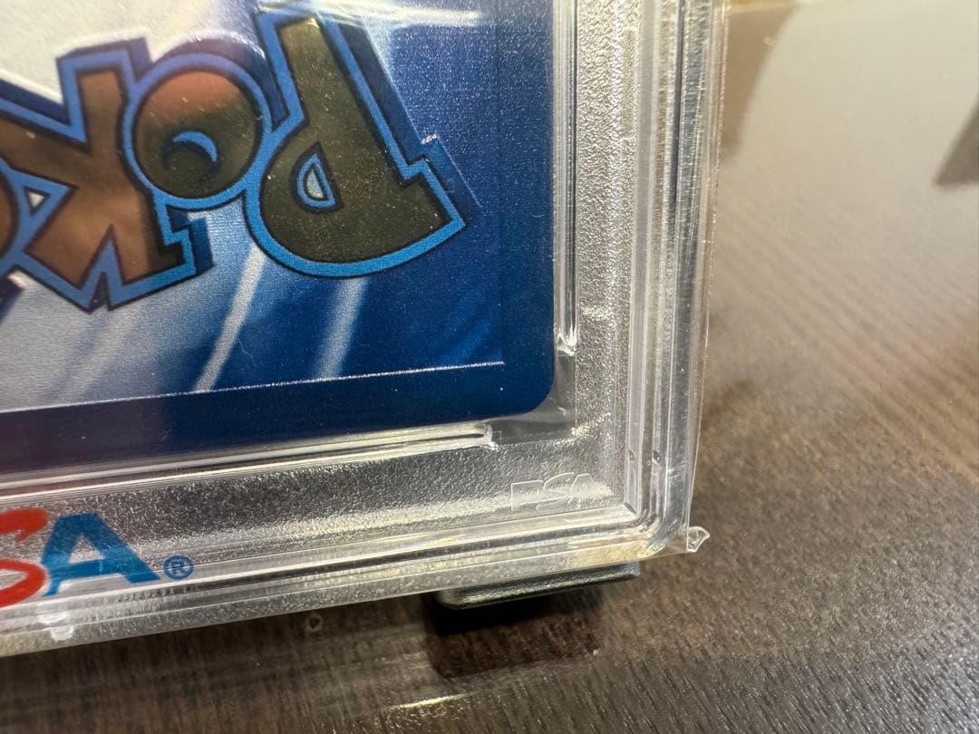 【PSA9】ウルトラプレミアムコレクション リザードン　メタルカード　金属カード