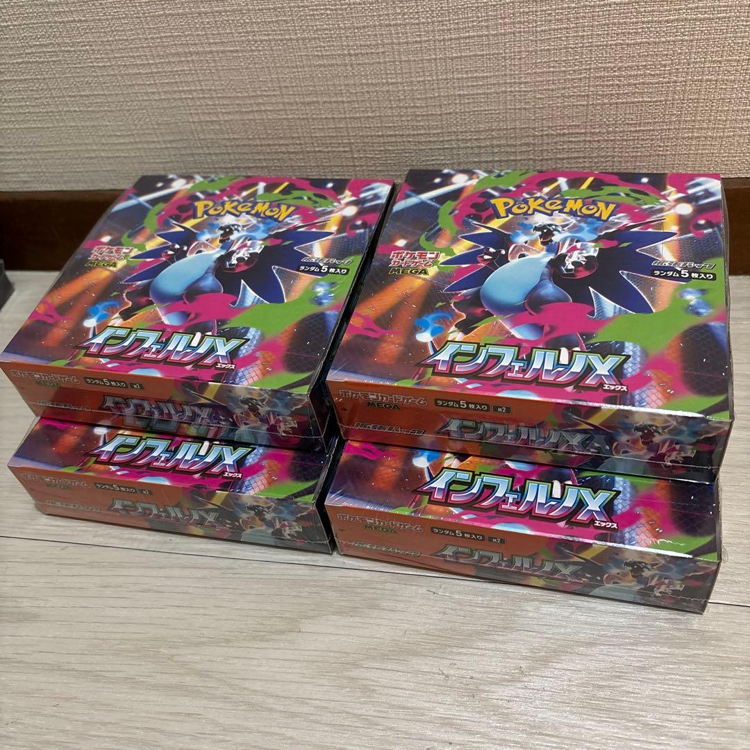 【シュリンク付】ポケモンカードMEGAインフェルノX 4BOX 新品未開封