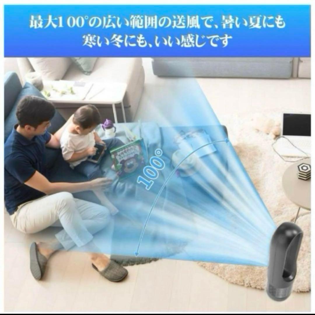 タワーファン 扇風機 羽根なし扇風機 冷暖兼用 DCモーター 空気清浄機能