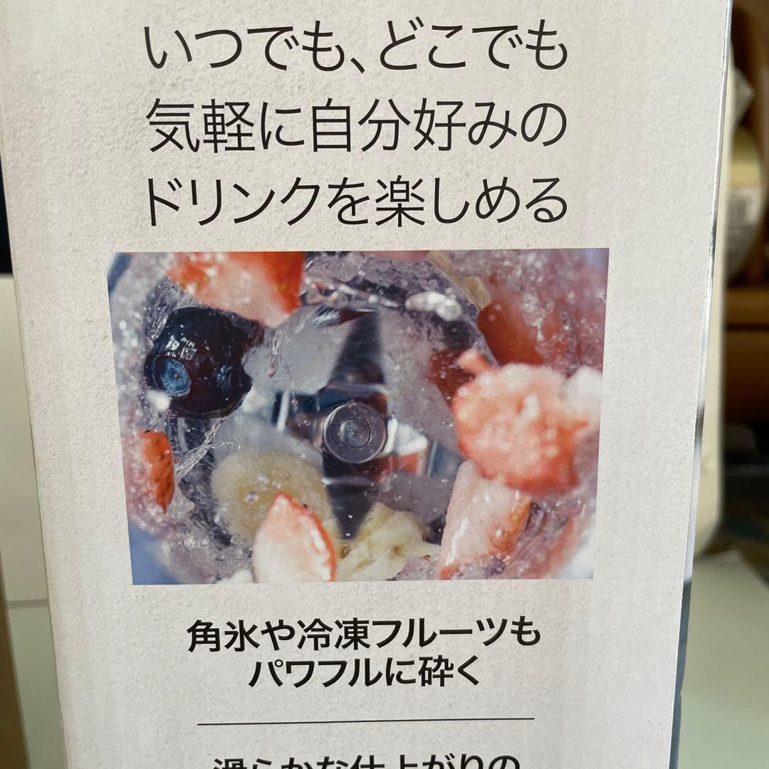 NINJA BLAST コードレスミキサー　シルバーブルー　1台