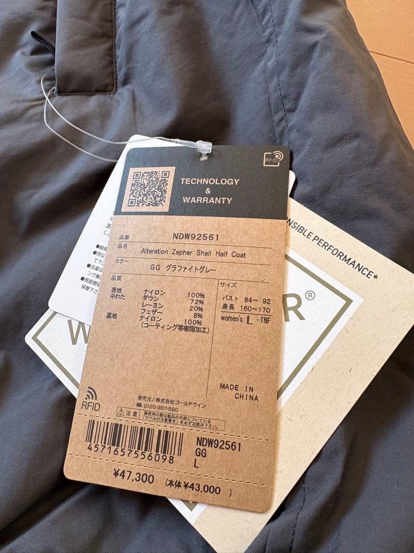 ノースフェイス　ダウン　オルタレーションゼファーシェルハ　レディースLサイズ