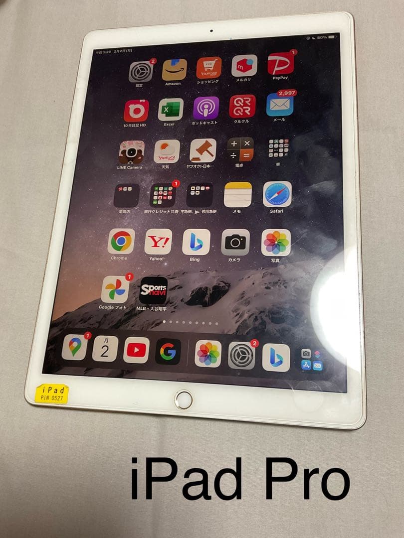 「12.9インチ iPad Pro 」モデル