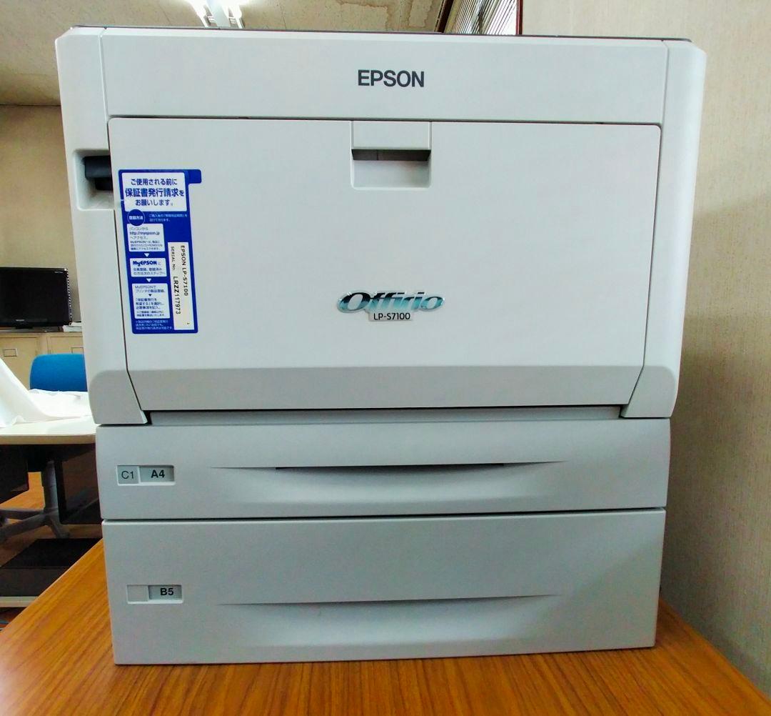 EPSON Offirio LP-S7100 レーザープリンター中古品ジャンク