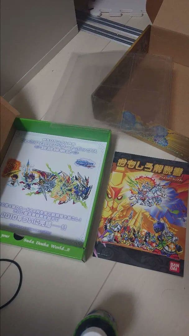 【開封済み】SDガンダム外伝 黄金神話