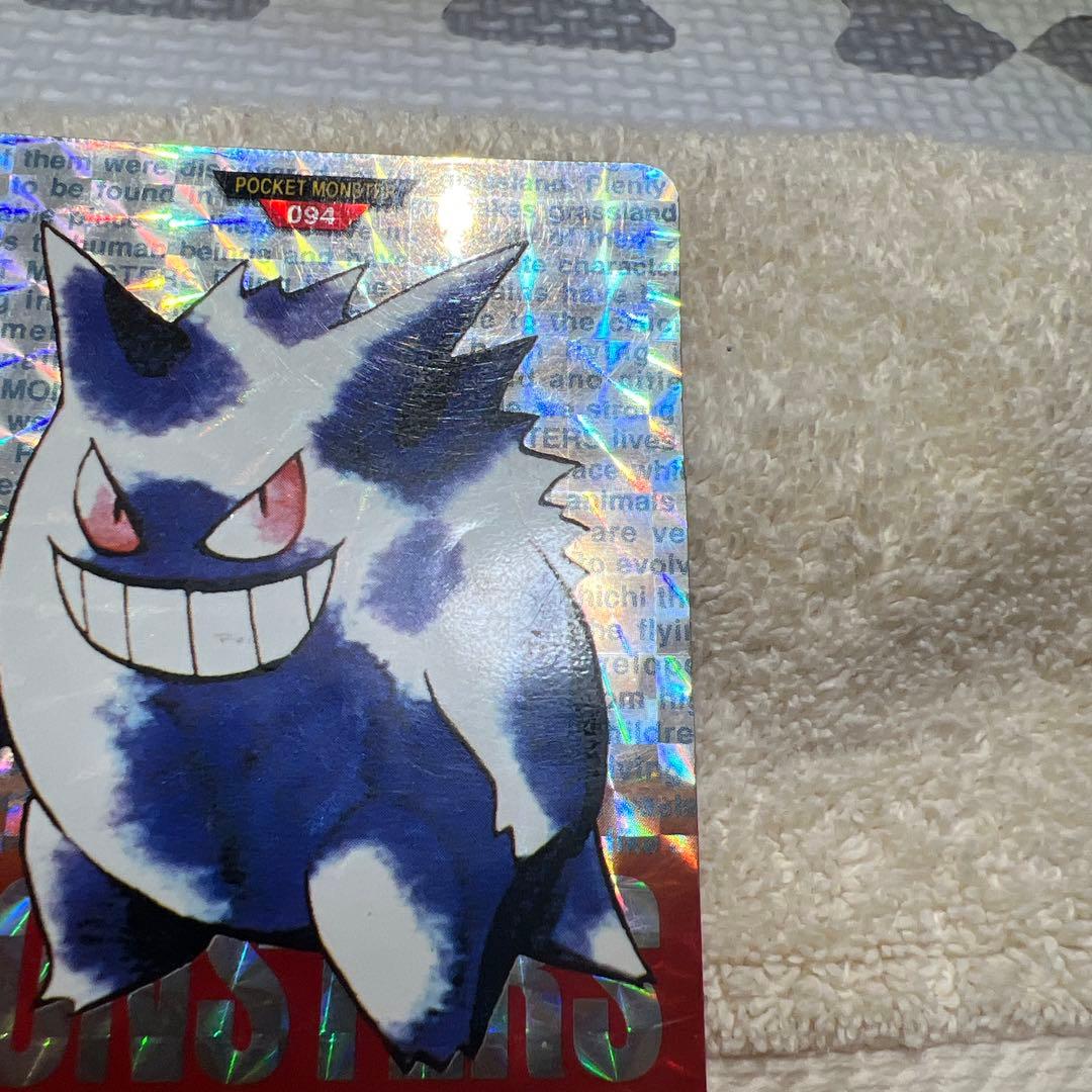 カードダス ポケットモンスター ポケモン ゲンガー プリズム 赤
