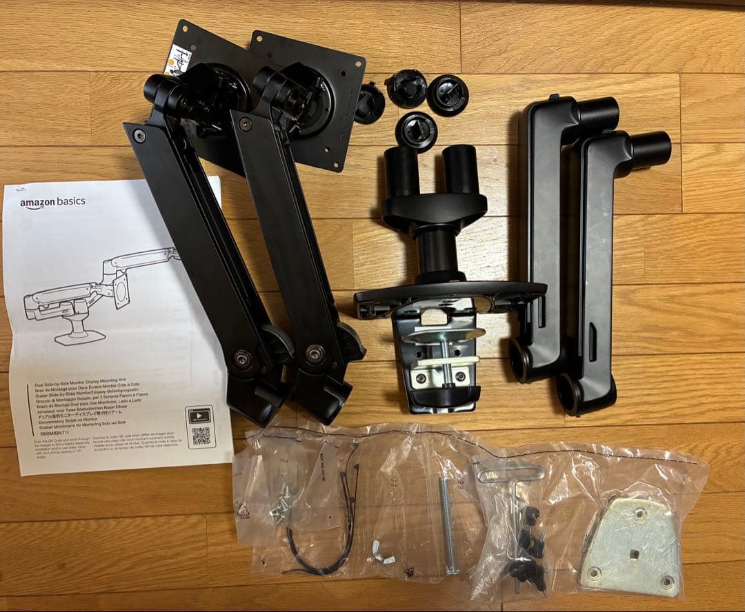 Amazonベーシック モニターアーム デュアルディスプレイタイプ
