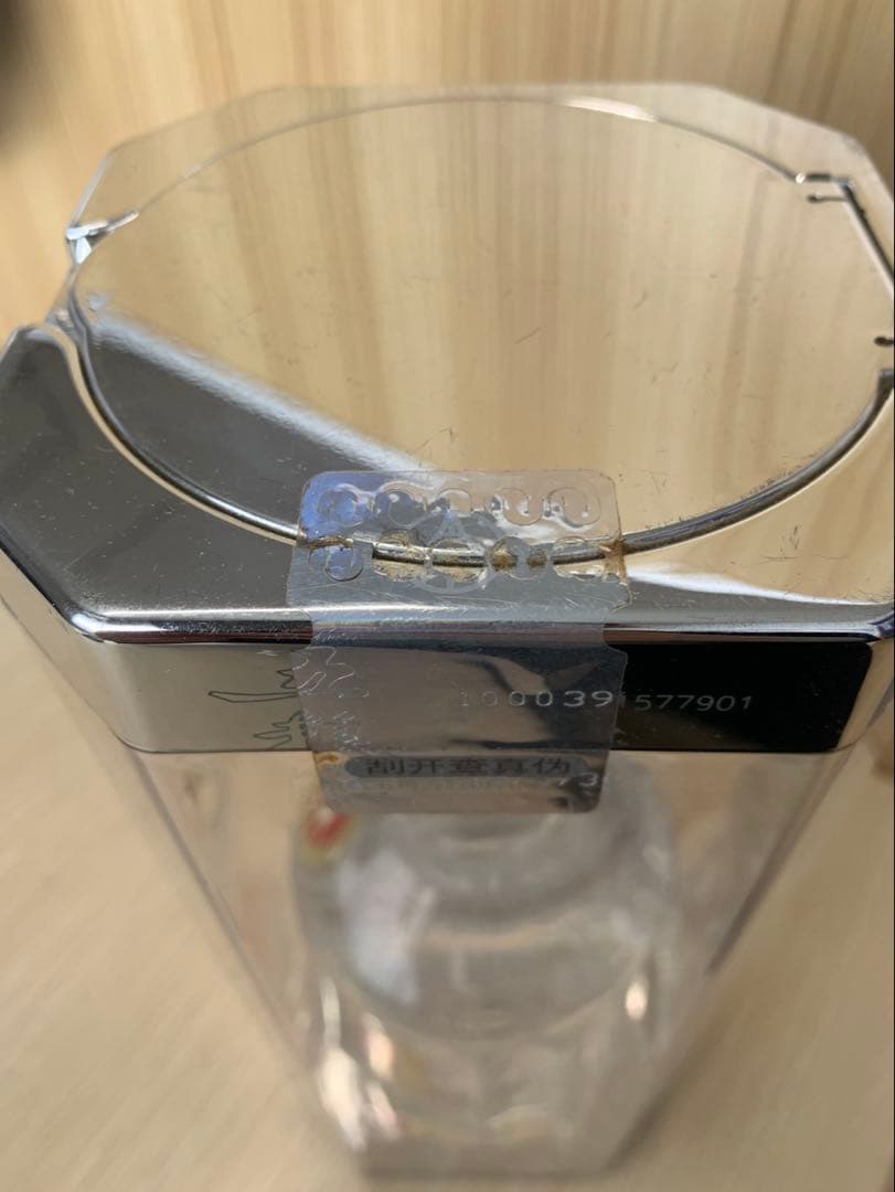 白酒　五狼液　未開封　WU LIANG YE 500ml A147