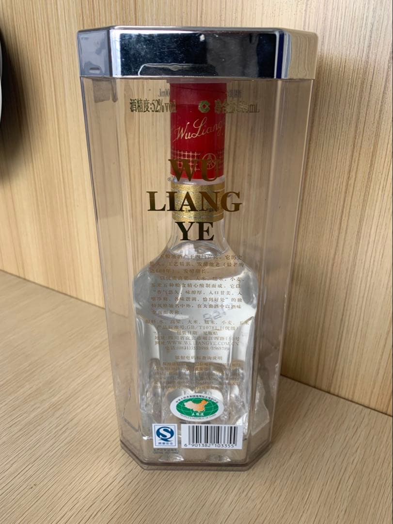 白酒　五狼液　未開封　WU LIANG YE 500ml A147