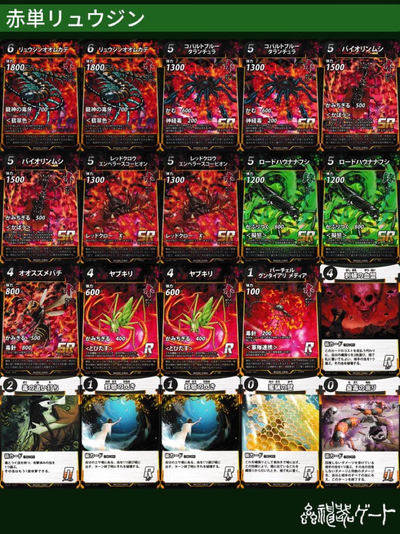 オレンジ様　せんよう