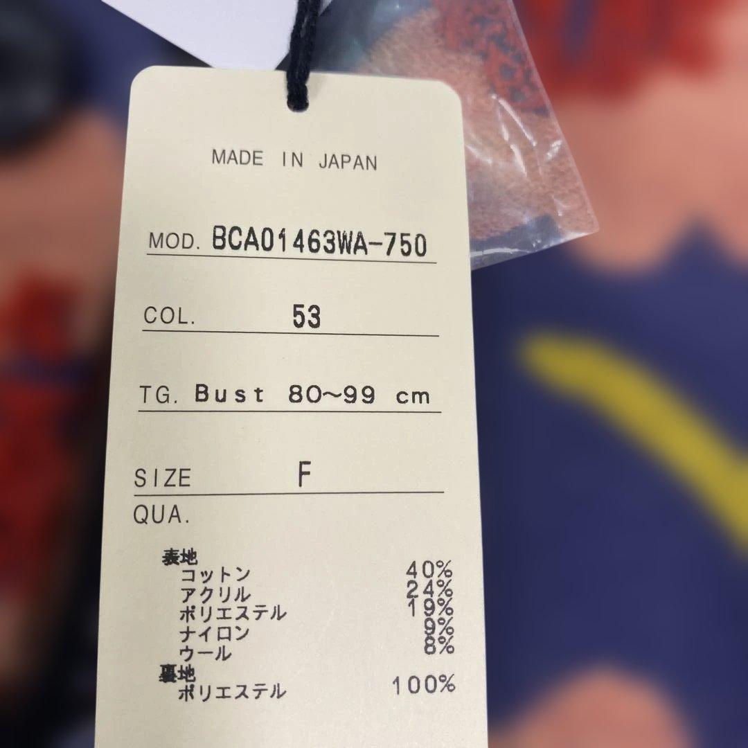 佐藤繊維 M.&KYOKO 花柄カジュアルアウター 新品 定価　82.500円