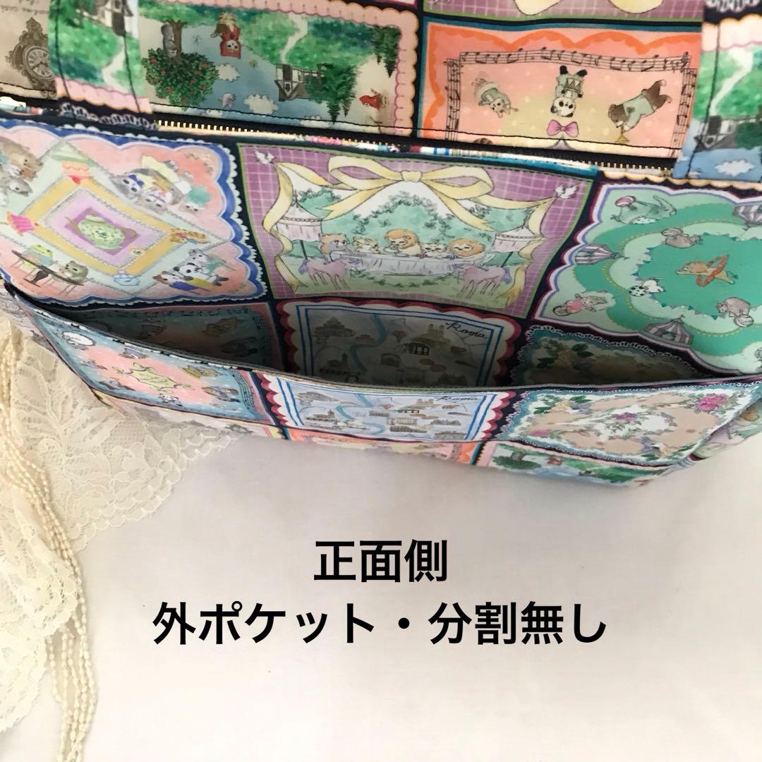 お花の子様　オーダー品　トートバッグ　A4サイズ　ユキエモン　ハンドメイド