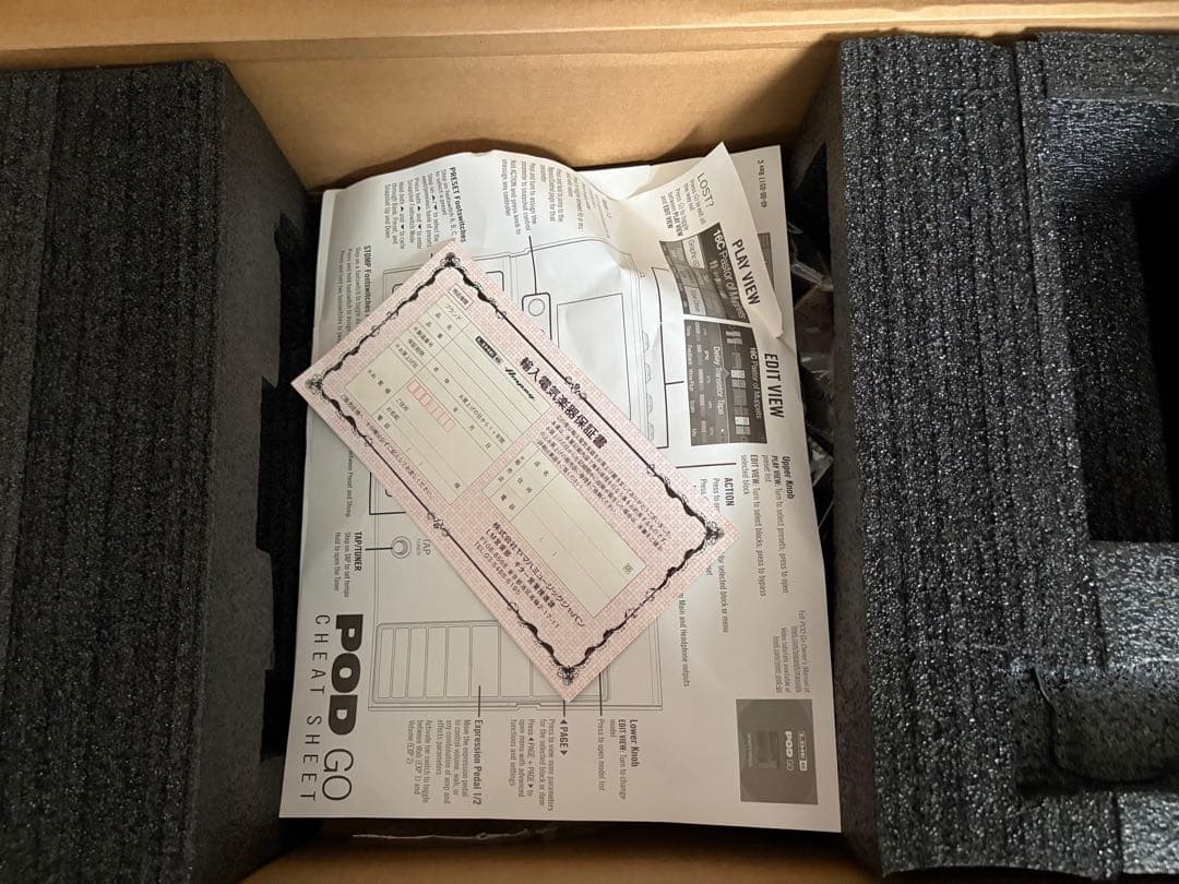 ギター sinononono