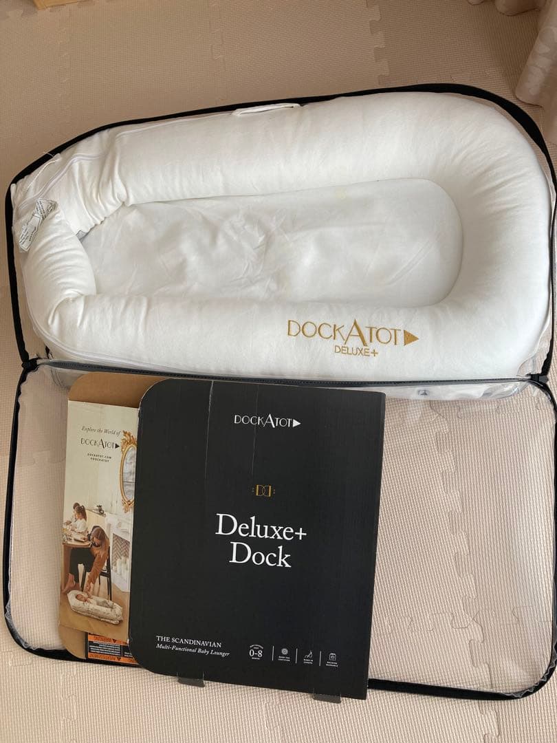 DOCKATOT ドッカトット　デラックス　プラス　Deluxe+