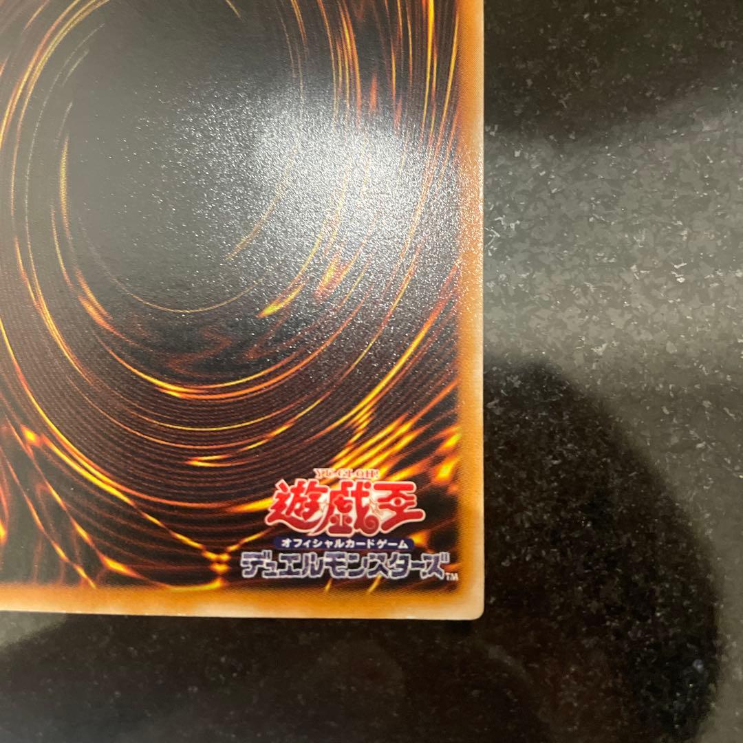 ダーク・ネクロフィア　レリーフ　 LN-14