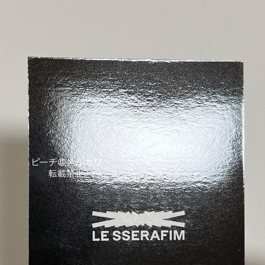 LESSERAFIM「FEARLESS」抽選　ラキドロ　トレカ　ユンジン