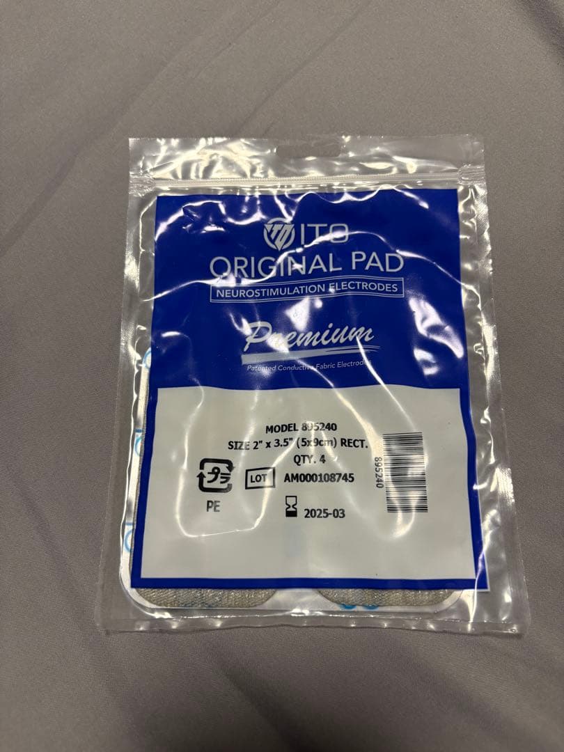 伊藤超短波株式会社 Twin Beat R ツインビート 美容機器 中古品