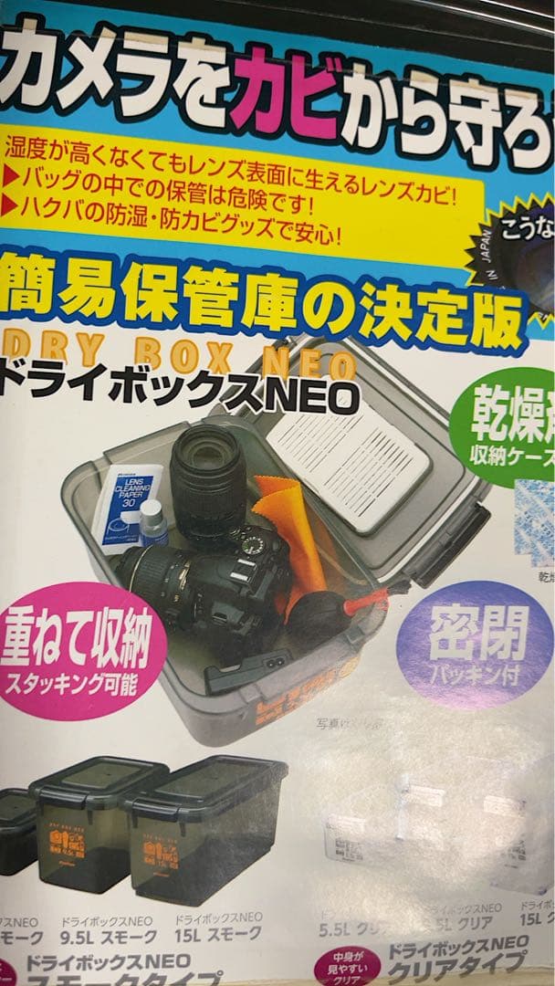 hirocbx様　SONY α7 ILCE-7 SEL50F18F セット