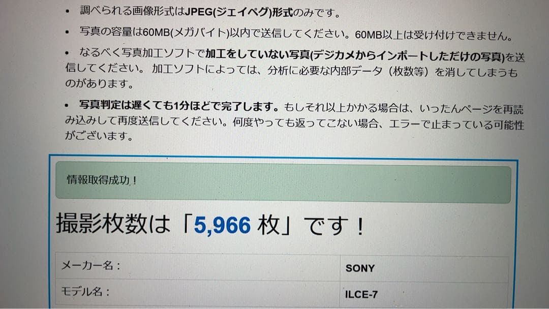 hirocbx様　SONY α7 ILCE-7 SEL50F18F セット