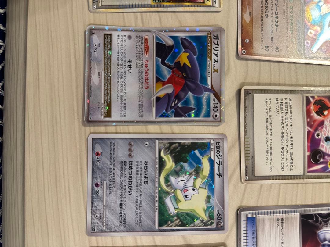 ポケモンカード まとめ売り 13枚