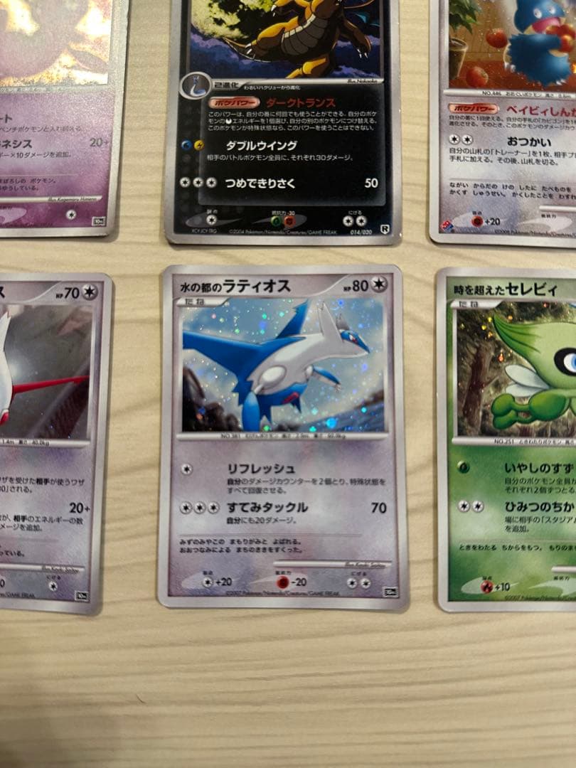 ポケモンカード まとめ売り 13枚