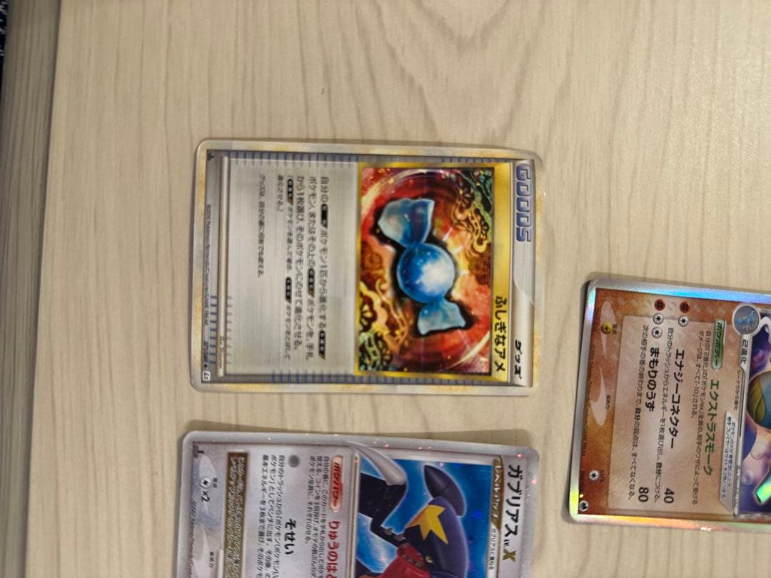 ポケモンカード まとめ売り 13枚