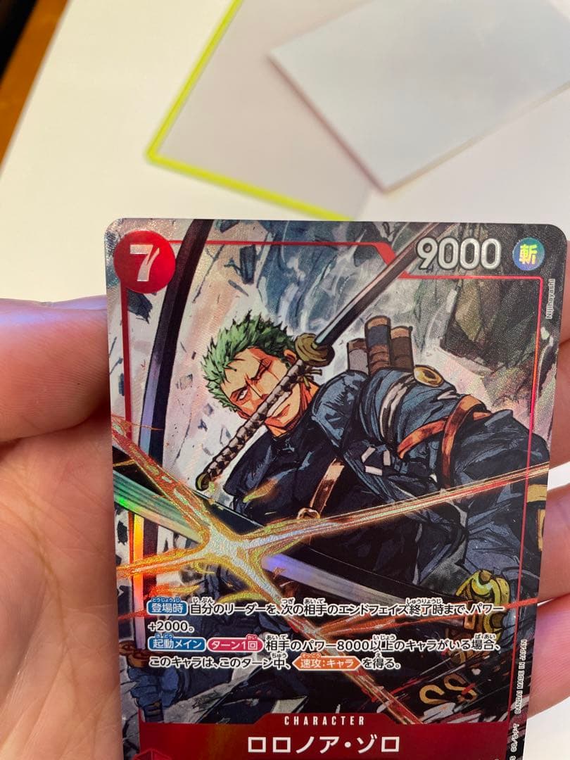 ロロノア・ゾロ キャラクターカード 9000