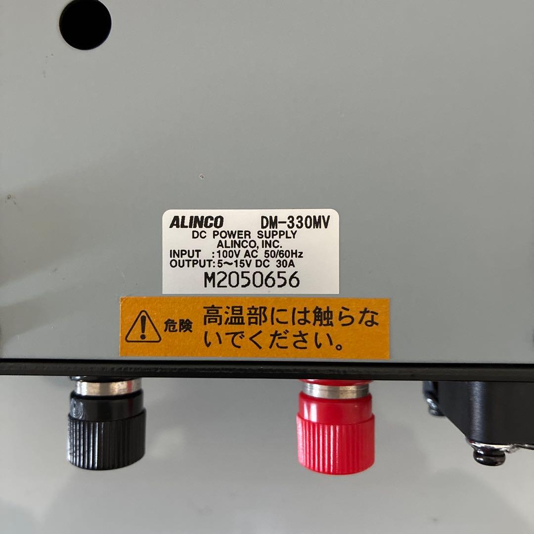 【美品】ALINCO DM-330MV スイッチング電源