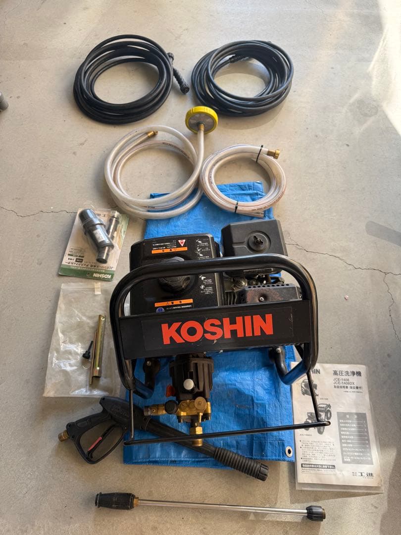 KOSHIN 高圧洗浄機 本体