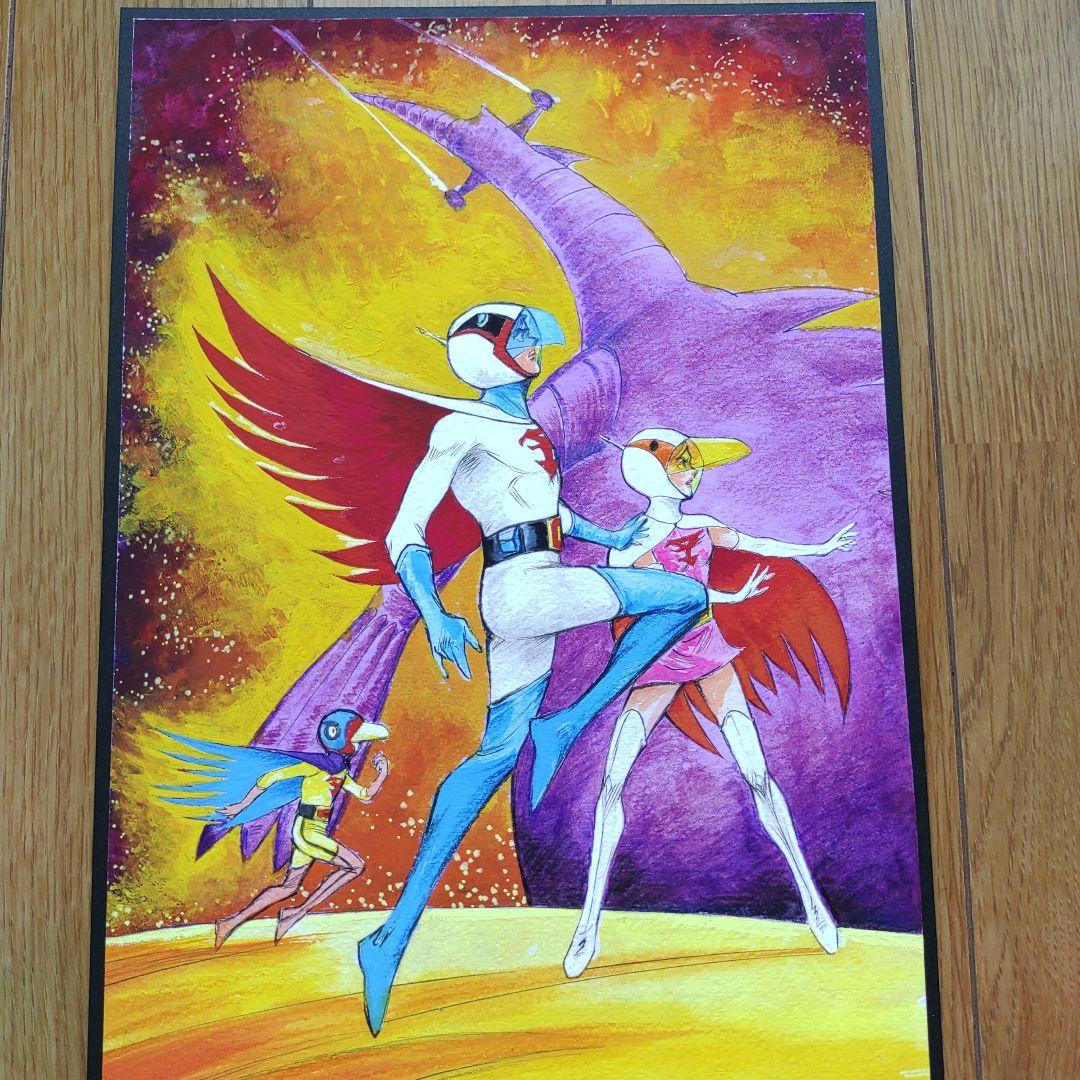 ガッチャマン　ガッチャマン達　肉筆原画