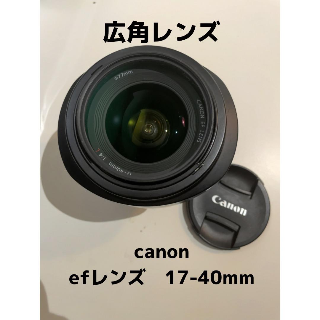 CANON NEW CANON EF 17-40mm F4 L USMレンズ