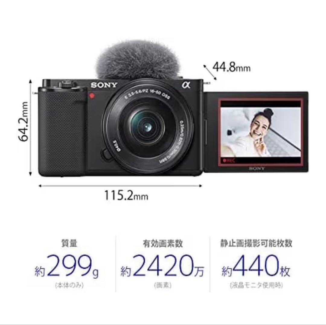 SONY ZV-E10 LW ボディ ホワイト パワーズームレンズ