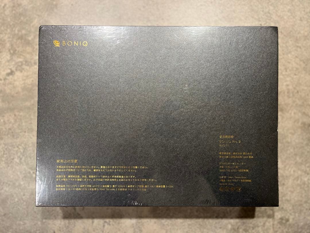 【新品未使用】BONIQ Pro2 ボニークプロ2