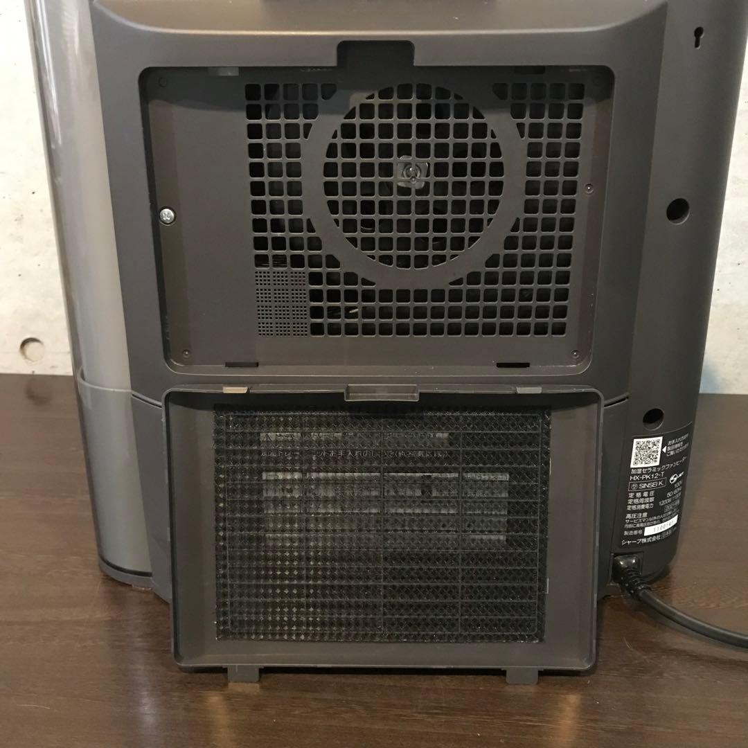SHARP 加湿セラミックファンヒーター　　　　　　　【HX-PK12-T】